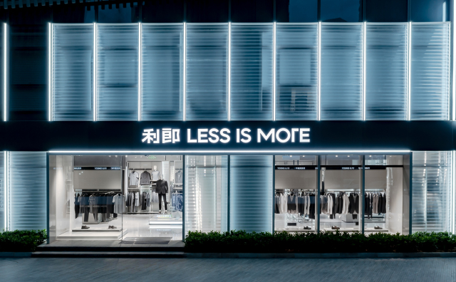 LESS IS MORE系列强劲增长27.2%！中国男装集团利郎如何推进「纵横」战略？