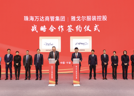 快讯｜雅戈尔与万达商管集团签订战略合作协议