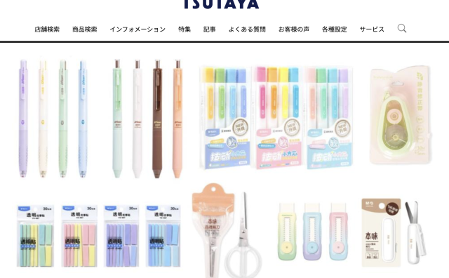 茑屋书店将在日本分销中国晨光文具全系列产品