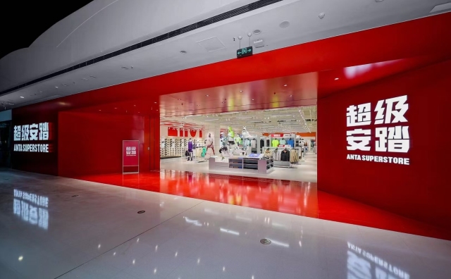 安踏集团一季度零售数据出炉：安踏和Fila录得高单位数正增长，迪桑特和可隆加速增长