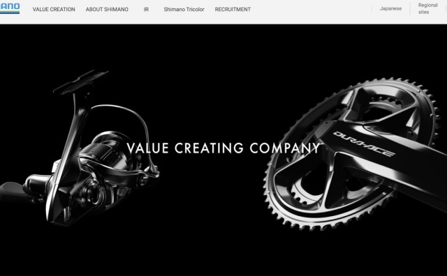 日本自行车和渔具巨头 Shimano 禧玛诺一季度净销售额增长12.9%，中国市场需求旺盛