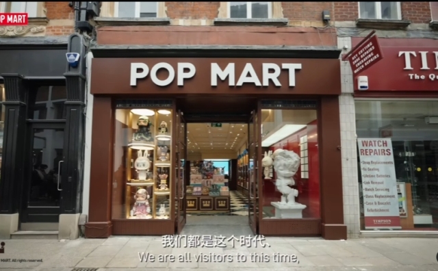独家｜泡泡玛特全球拓店路线图