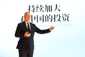 华丽现场丨欧莱雅中国年度发展战略沟通会：投资中国就是投资未来！