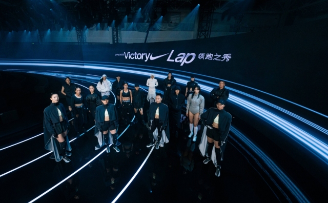 华丽现场丨NIKE 首秀上海时装周，压轴发布「Victory Lap – 领跑之秀」