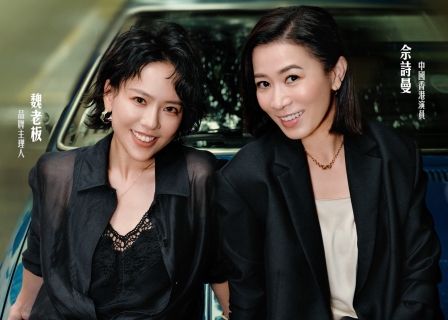 红人女装品牌W.DIVA如何实现声量、销量双重飞跃？抖音商城「头排看秀」首场港风大秀给出答案