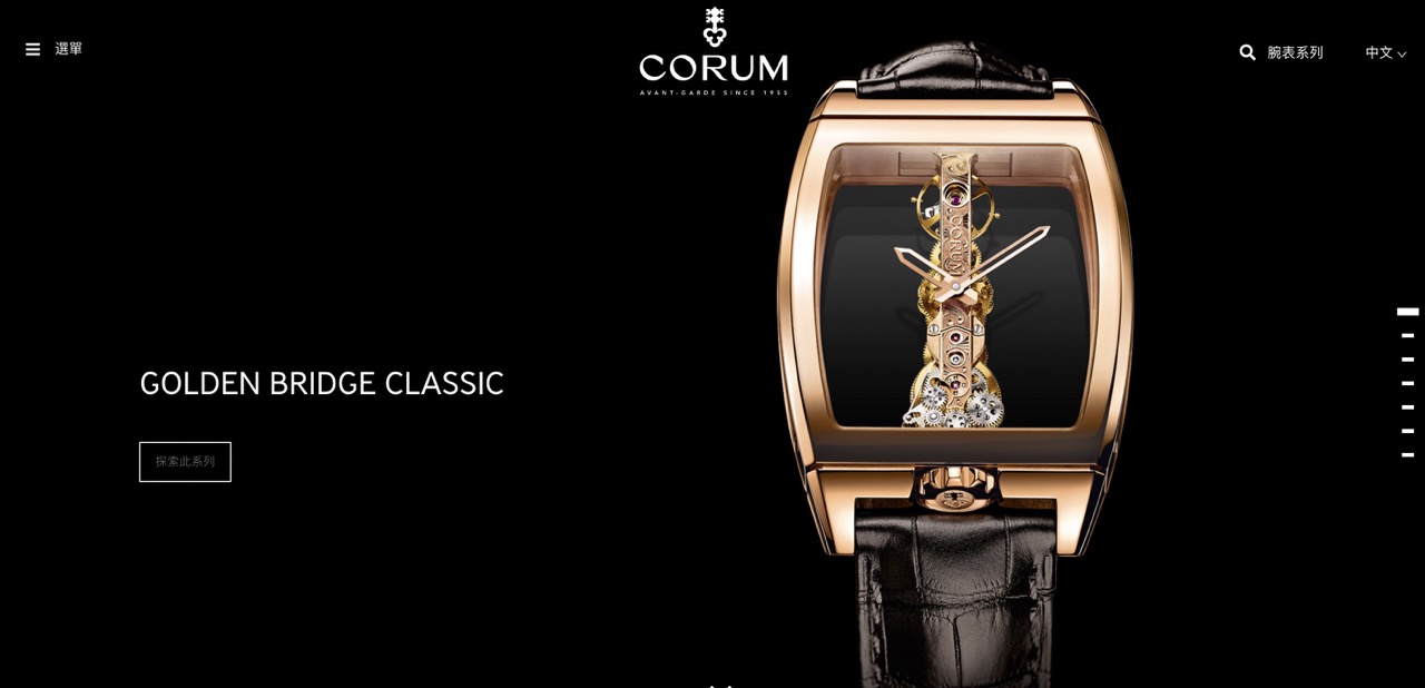 冠城钟表珠宝集团出售瑞士昆仑表(Corum)，瑞士高管在投资人支持下通过MBO成为新东家