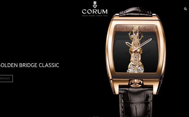 冠城钟表珠宝集团出售瑞士昆仑表(Corum)，瑞士高管在投资人支持下通过MBO成为新东家