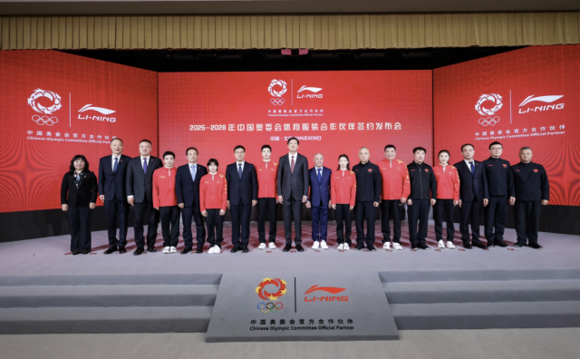 李宁正式成为2025-2028年中国奥委会体育服装合作伙伴
