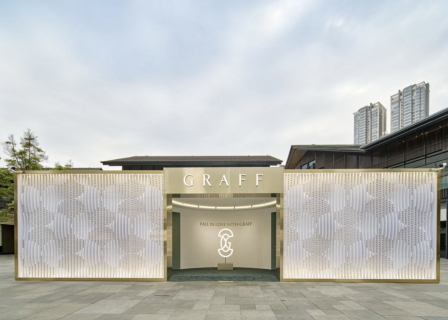 华丽现场｜GRAFF 在成都太古里举办婚嫁珠宝限时体验展