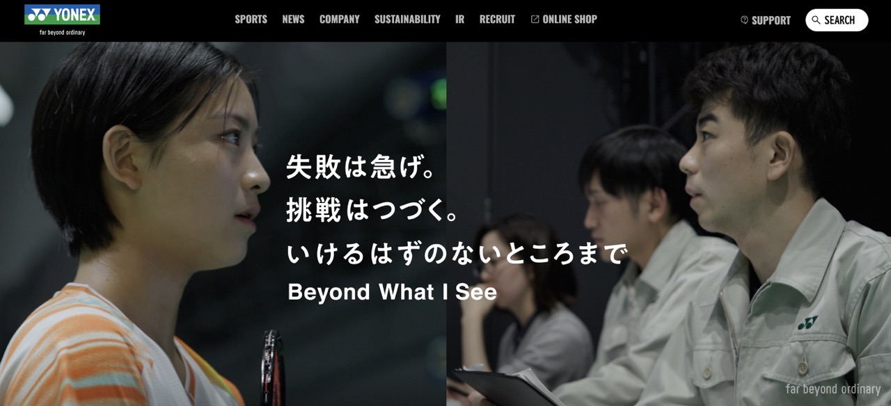 日本运动品牌 YONEX 上财年净销售额增长18.8%，所有市场均实现两位数增长