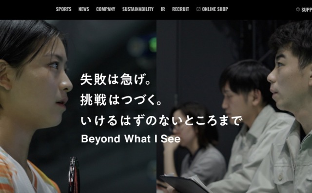 日本运动品牌 YONEX 上财年净销售额增长18.8%，所有市场均实现两位数增长