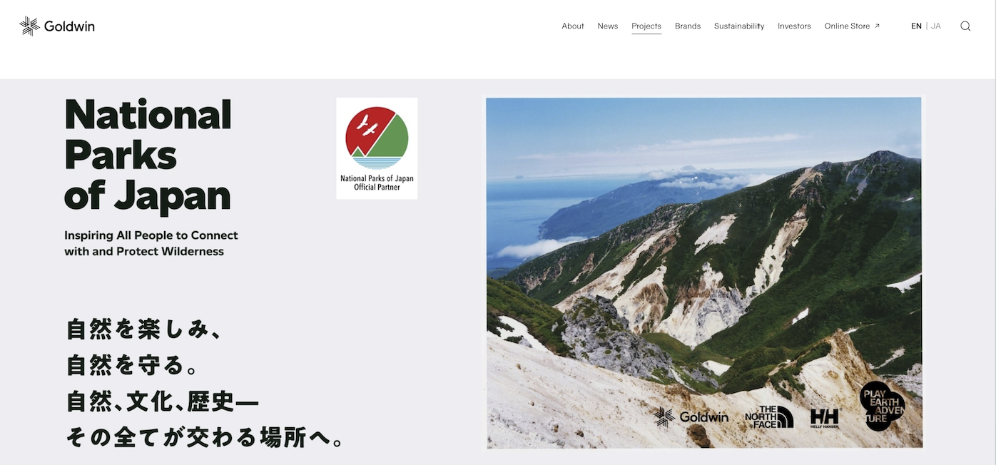 日本运动户外集团 Goldwin 收购旅游服务公司 Alpine Tour Service