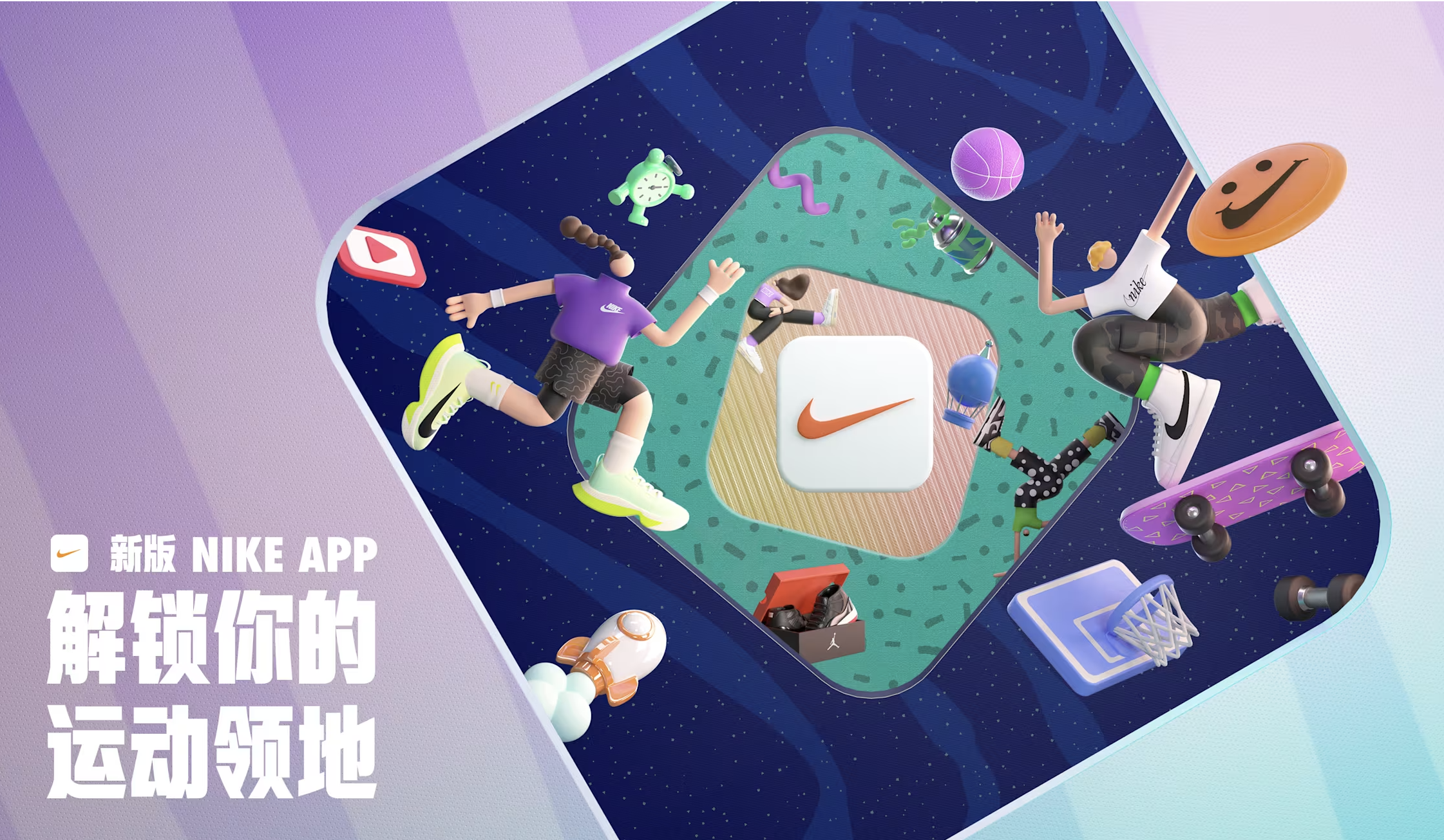 Nike 将缩减技术部门规模