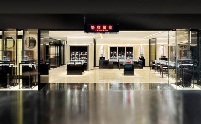 老铺黄金又筹资27亿港元，以加速门店拓展并应对黄金采购成本增长