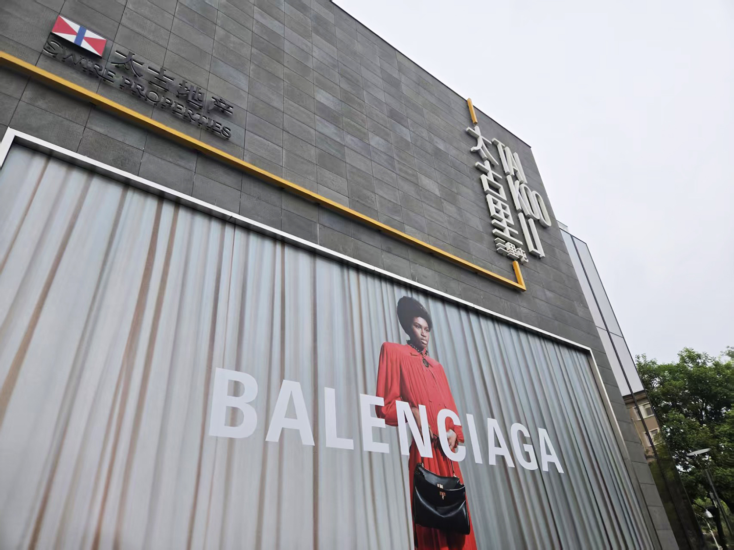华丽现场 | 全球最大 Balenciaga巴黎世家旗舰店亮相北京三里屯，带来古董珍藏展