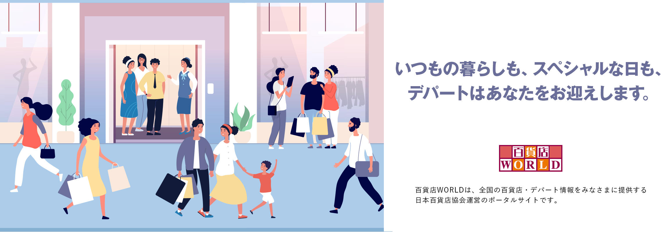 日本百货店免税销售额时隔3年首次下滑