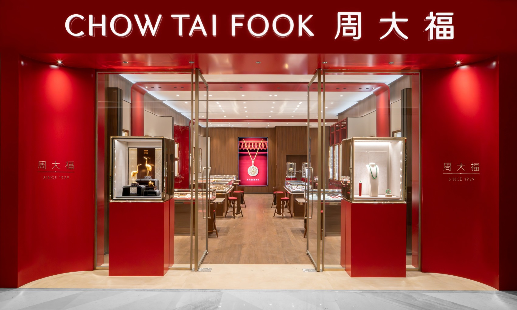周大福最新年报：盈利稳健，品牌转型策略成效初显