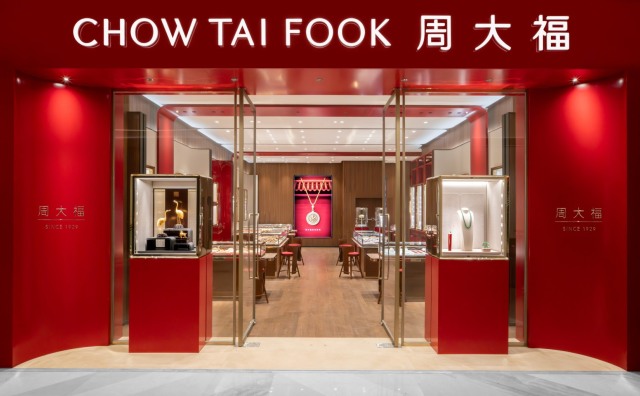 周大福最新年报：盈利稳健，品牌转型策略成效初显