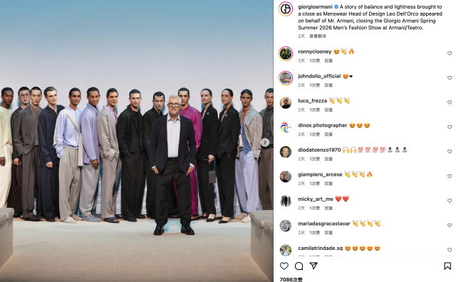 代替阿玛尼先生登台谢幕，Leo Dell’Orco 是谁？