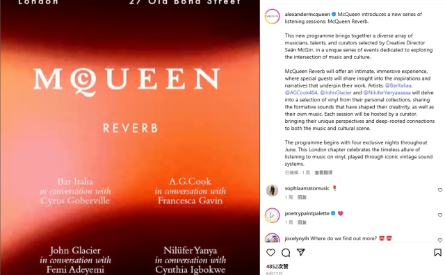 Alexander McQueen 推出全新线下音乐活动 McQueen Reverb