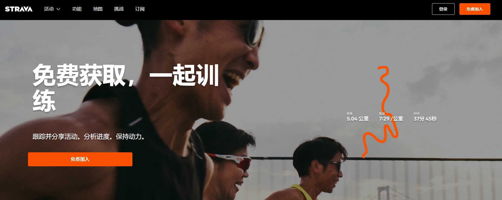 估值22亿美元！骑行训练起家的运动应用 Strava 完成新一轮融资