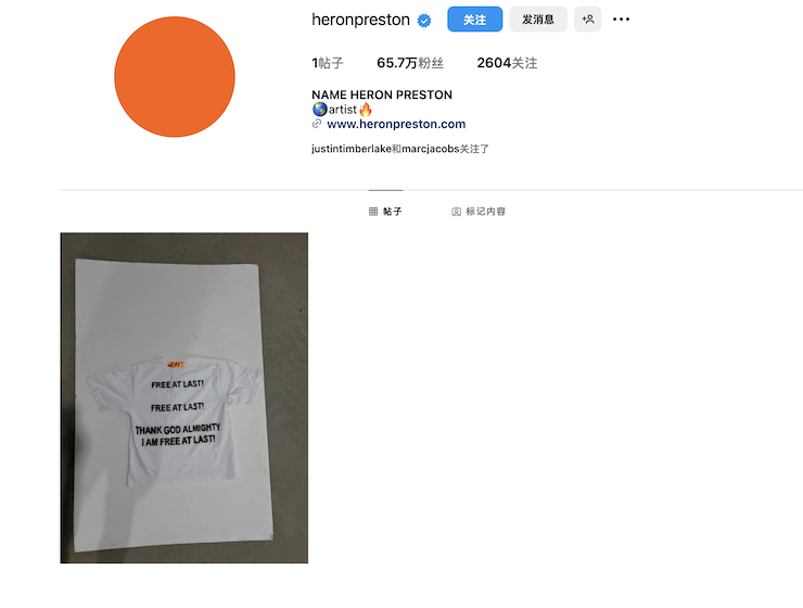 美国奢华潮牌 Heron Preston 被创始人回购