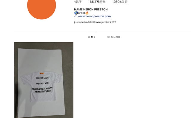 美国奢华潮牌 Heron Preston 被创始人回购