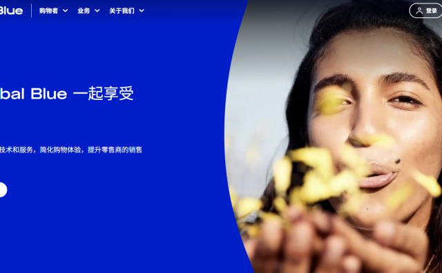 环球蓝联被美国集成支付和商务技术公司 Shift4 收购，将推出一体化支付终端