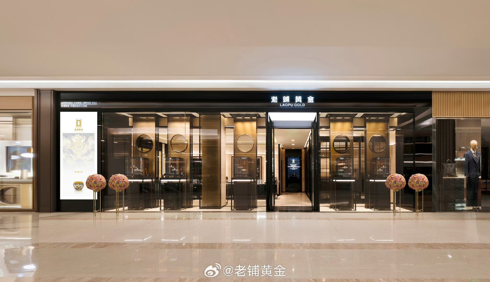老铺黄金预告上半年营收超120亿元，同比大增2.5倍