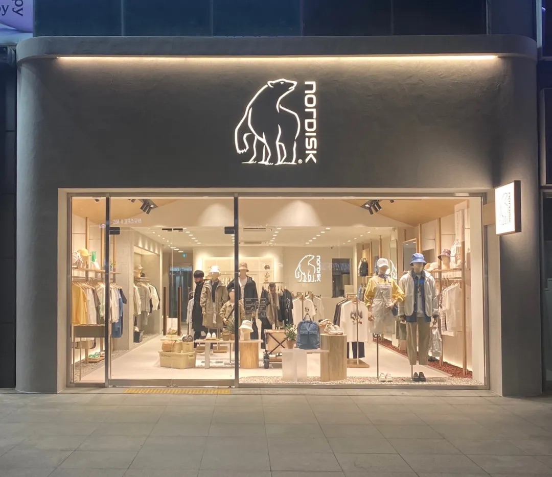 丹麦户外品牌 Nordisk(大白熊) 合作黑蚁资本、韩国K2集团共拓中国市场