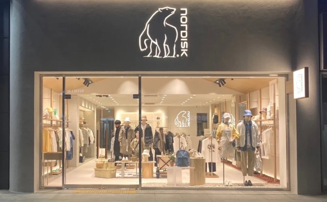 丹麦户外品牌 Nordisk(大白熊) 合作黑蚁资本、韩国K2集团共拓中国市场