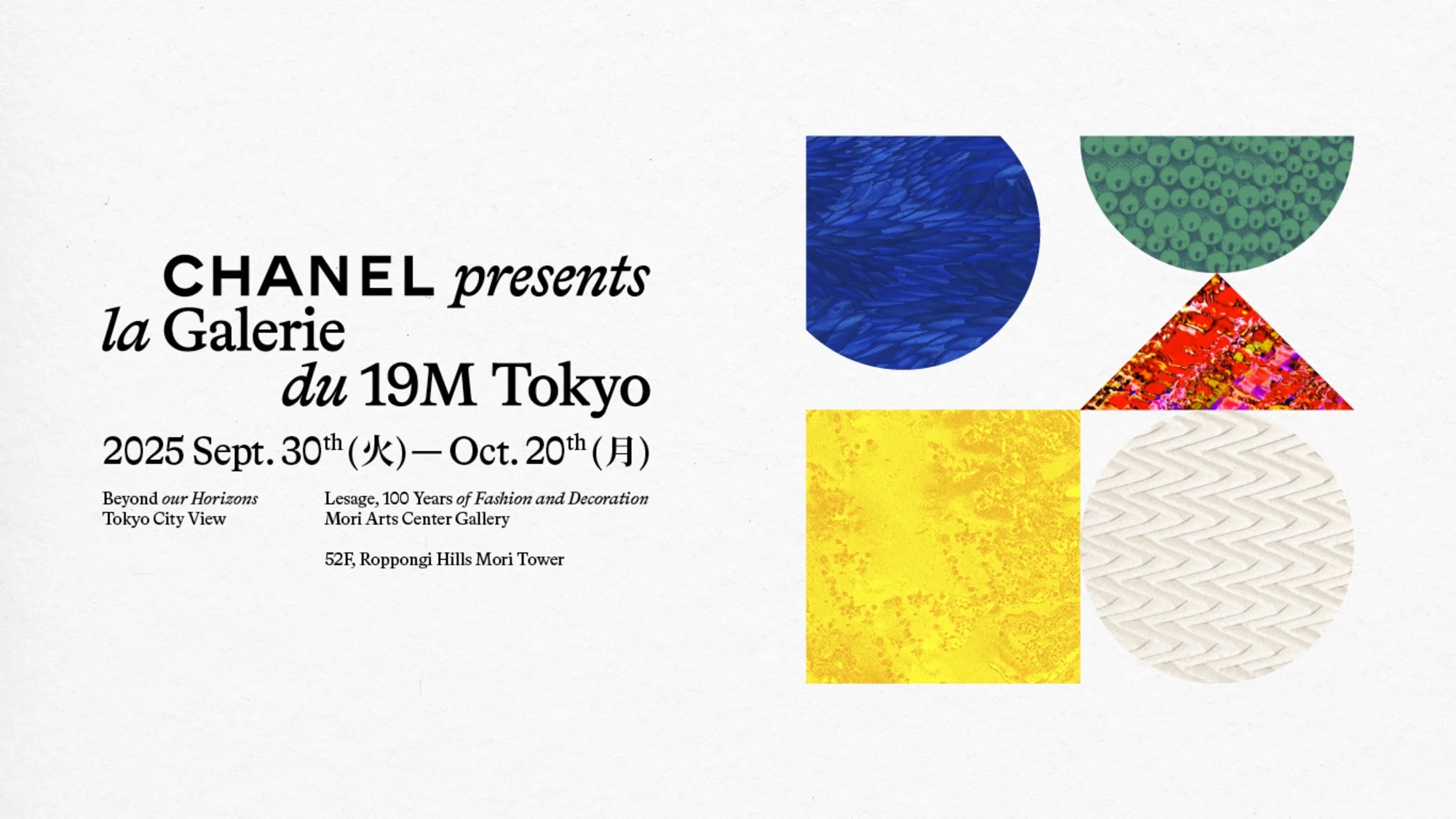 Chanel 工坊之家 Le19M 将于东京举办展览