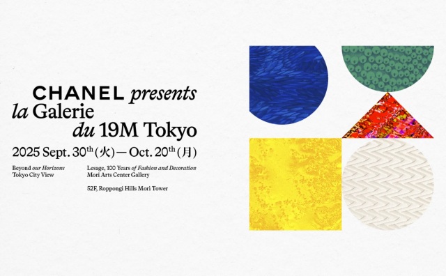 Chanel 工坊之家 Le19M 将于东京举办展览