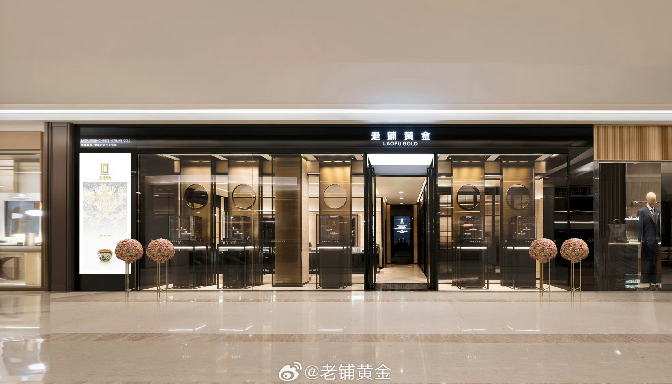 老铺黄金董事长徐高明：我们不是“接住”了这波流量，而是“预判”并“顺应”了这个趋势