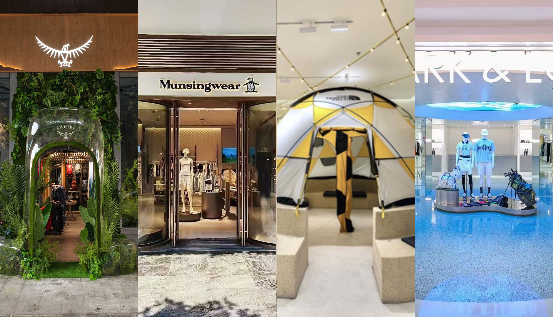 运动户外品牌中国“首店”最新观察：万星威、北面、OSPREY，MARK&LONA