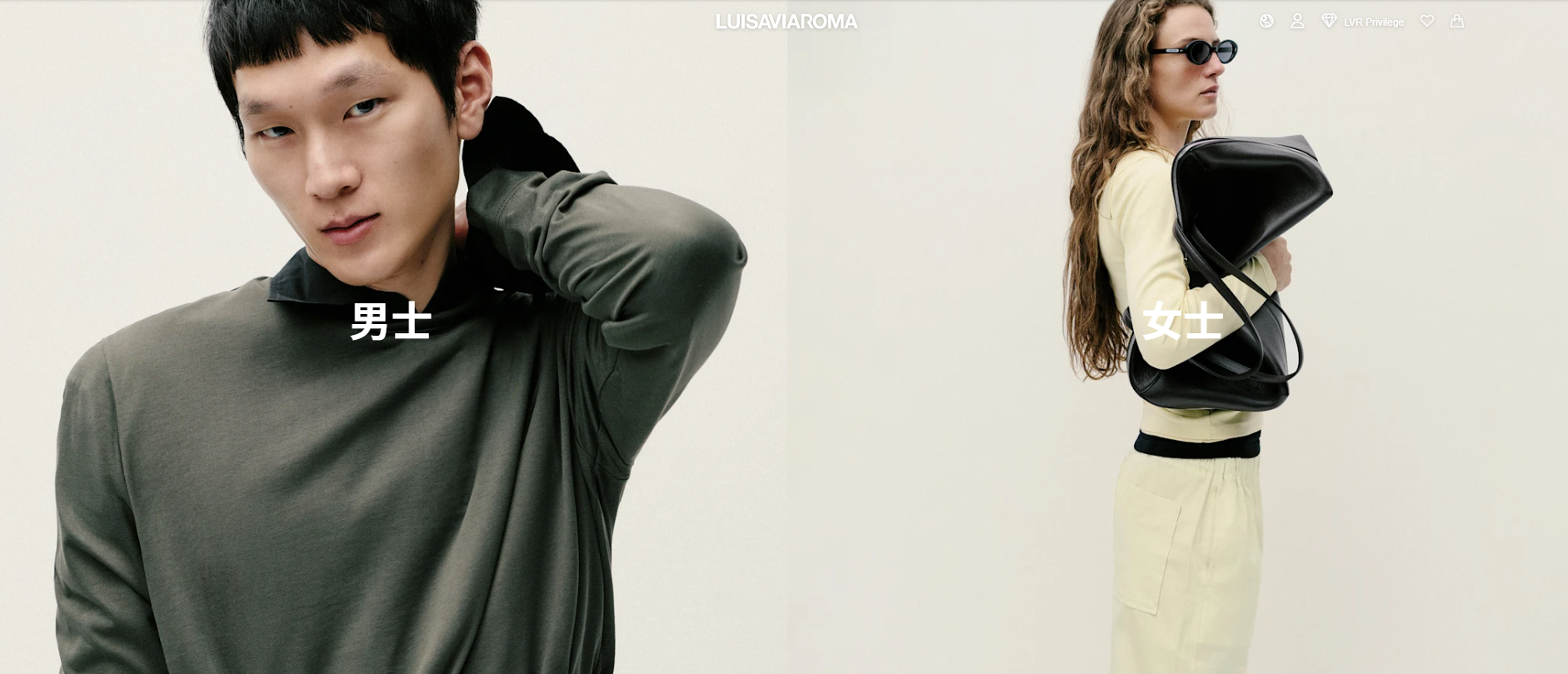 意大利奢侈品电商 LuisaViaRoma 聘请律师启动业务重组