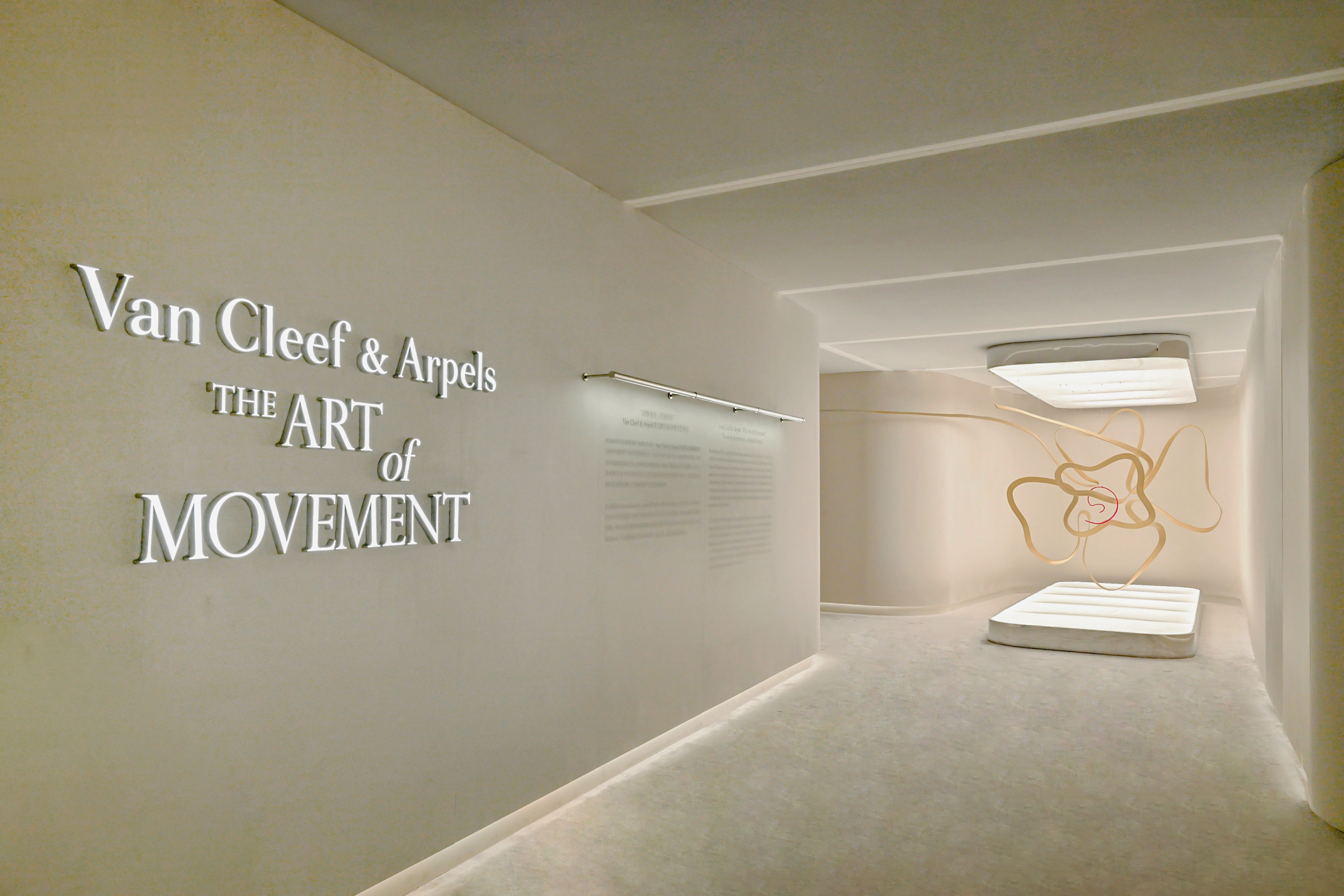 华丽现场｜梵克雅宝高级珠宝艺术展第五站来到南京德基，开放至10月9日