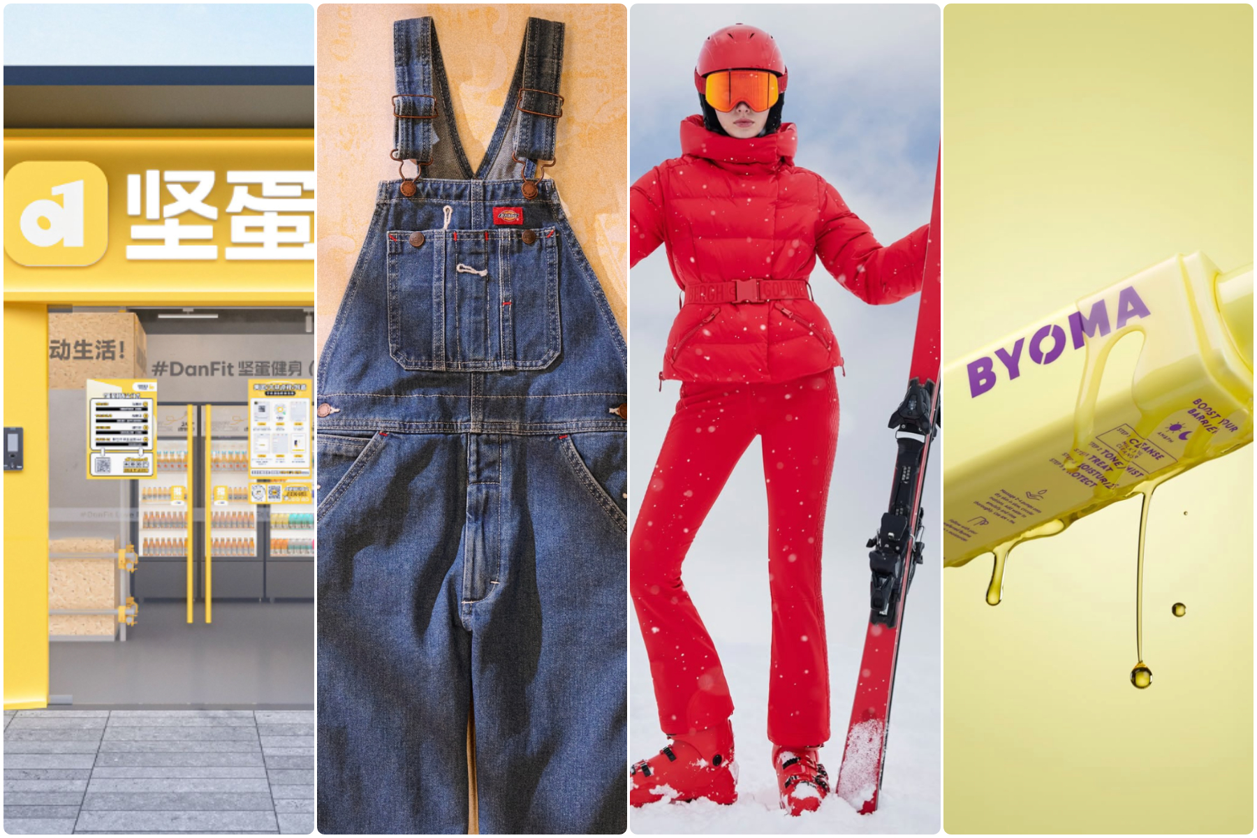 运动、服装、健康等领域9条品牌最新投资并购态丨全球时尚投资周报第37期