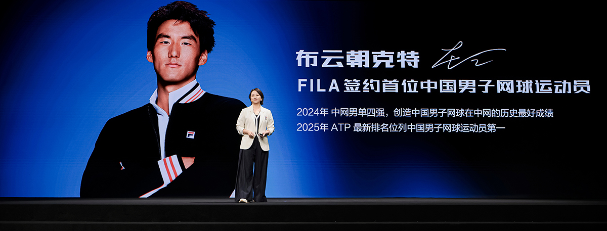 华丽现场 | FILA发布全方位“网球战略”，官宣中国首位网球代言人并升级中网合作关系