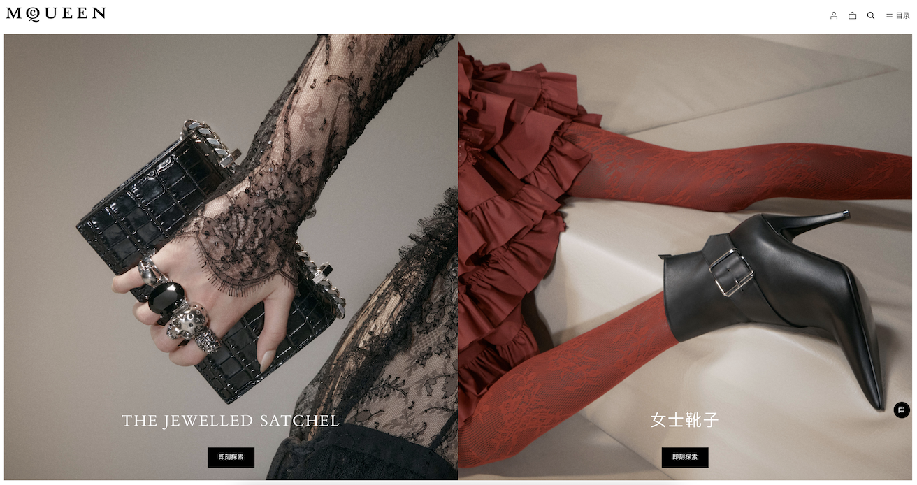 Alexander McQueen 品牌将在伦敦总部裁员20%