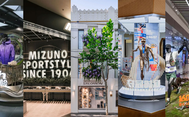 华丽观察｜运动户外品牌中国门店升级最新动向：安德玛、萨洛蒙、特步、耐克、美津浓