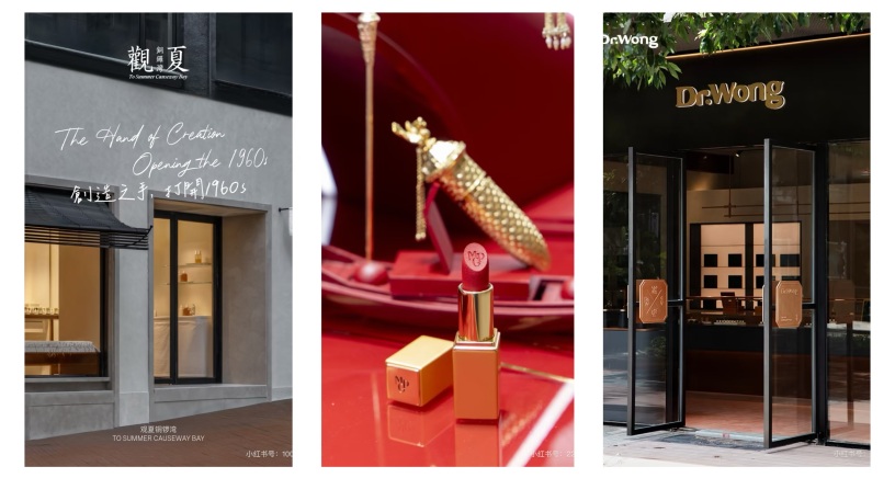 香港，国货美妆香水品牌全球化布局的“试金石”？