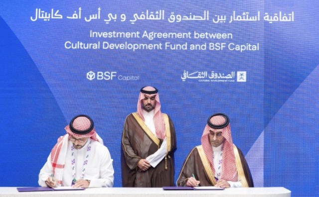 沙特阿拉伯设立首个时尚投资基金，总额8000万美元