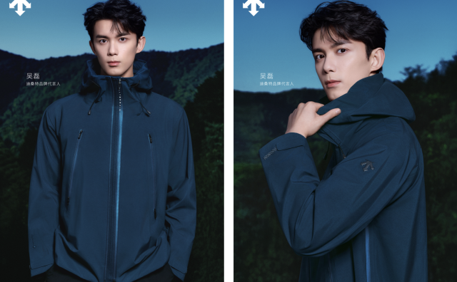 快讯｜DESCENTE 迪桑特宣布吴磊担任品牌代言人