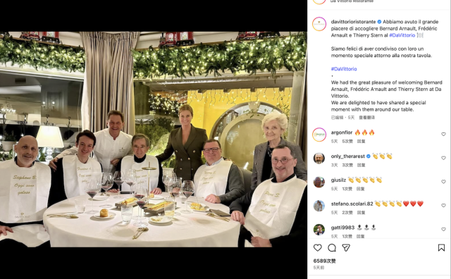 LVMH集团主席 Arnault 与百达翡丽总裁共进晚宴，引发热议和猜测