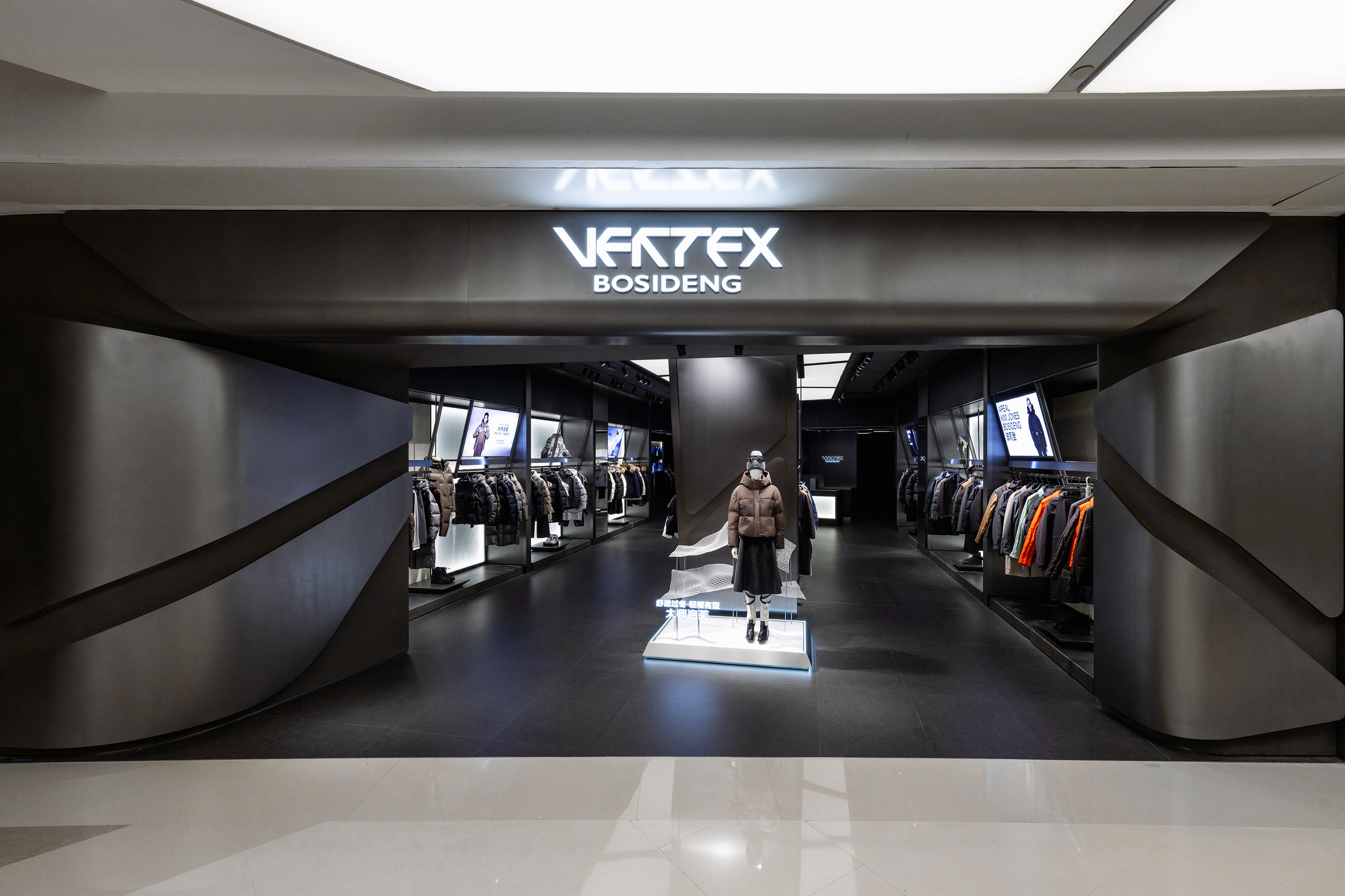 波司登：思路打开