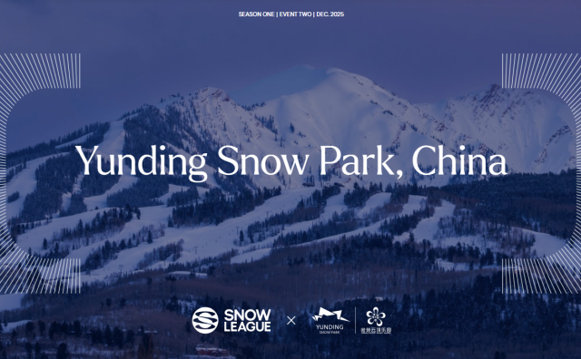 单板传奇肖恩·怀特创立的 The Snow League 融资1500万美元，首赛季决赛12月在北京举行