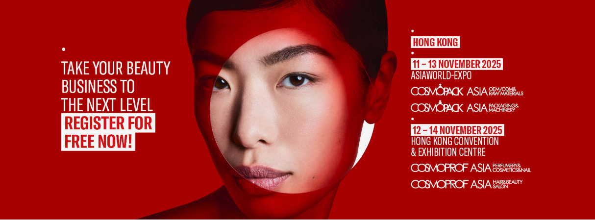 华丽现场｜《华丽志》受邀探访在香港举办的2025亚太区美容展 Cosmoprof Asia