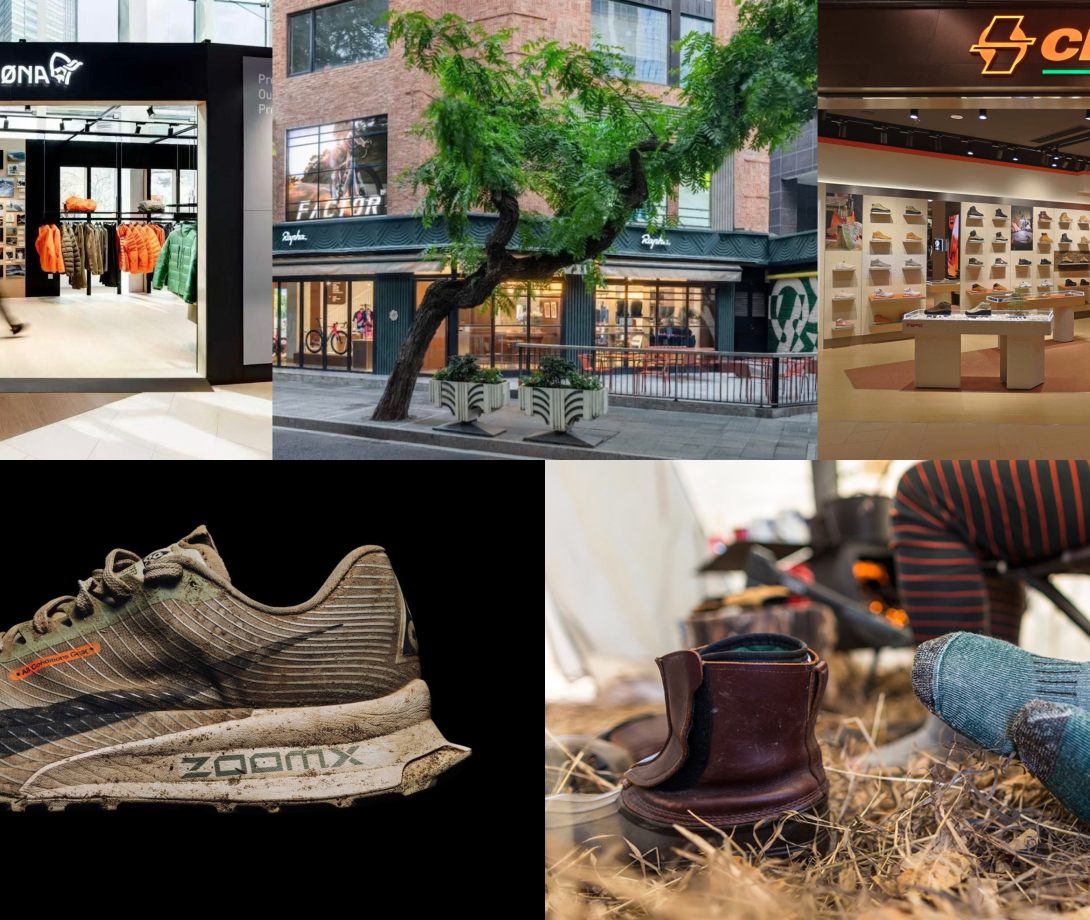 华丽观察｜五家国际户外品牌在京沪开出中国首店：ACG、Rapha、CRISPI、Smartwool、Norrøna