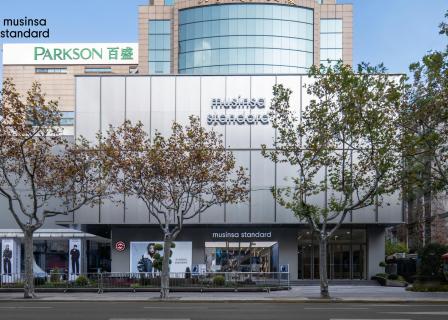 华丽现场｜韩国时尚零售平台 MUSINSA国际首店落地上海淮海路